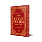 Orta Boy Fihristli Büyük Cevşen, Türkçe Açıklamalı, Celcelütiye Ilaveli, Kod:7884
