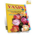 Orta Boy İsim Etiketli Yasin-i Şerif Sarı Güllü