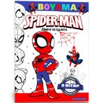 Orumcek Adam Boyama Kitap Seti (3 Kitap)