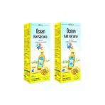 Orzax Ocean Balık Yağı Şurup 150 Ml Limon Aromalı 2 Kutu