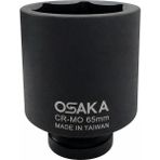 Osaka 1" Altı Köşe Havalı Derin Lokma 65 mm - Renkli
