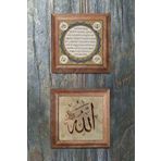Oscar Stone Decor Ahşap Çerçeveli Taş Duvar Dekoru 28x28 Cm 2'li Set (1668-414) Hilye-i Şerif Allah 2PRMT-196