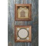 Oscar Stone Decor Ahşap Çerçeveli Taş Duvar Dekoru 28x28 cm 2'li Set (463-1668) Ayetel Hilye-i Şerif 2PRMT-061