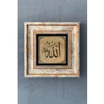 Oscar Stone Decor Allah Yazılı Çerçeveli Taş Tablo 20x20 Cm-wall Decor CDD-40-1115