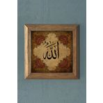 Oscar Stone Decor Allah Yazılı Masif Çerçeveli Taş Tablo- 28x28 Cm PRMT2020-1097