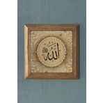 Oscar Stone Decor Allah Yazılı Masif Çerçeveli Taş Tablo-duvar Dekoru- 28x28 Cm PRMT2020-1076