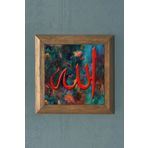 Oscar Stone Decor Allah Yazılı-masif Çerçeveli Taş Tablo-duvar Dekoru- 28x28 Cm PRMT2020-1113