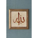 Oscar Stone Decor Bej Masif Çerçeveli Allah Yazılı Doğaltaş Tablo Pano 28x28 cm PRMT2020-355