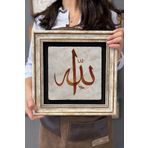 Oscar Stone Decor Çerçeveli Tablo Taş Duvar Dekoru 30 X 30 Cm Elif Allah Yazılı Tablo