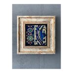 Oscar Stone Decor Çerçeveli Taş Duvar Dekoru 20 X 20 Cm Çini Desen Cdd1-40-238