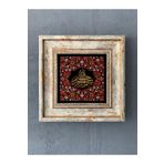 Oscar Stone Decor Çerçeveli Taş Duvar Dekoru 20 x 20 cm Çini Desen CDD1-40-298