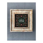 Oscar Stone Decor Çerçeveli Taş Duvar Dekoru 20 X 20 cm Çini Desen CDD1-40-299