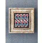 Oscar Stone Decor Çerçeveli Taş Duvar Dekoru 20 x 20 cm DESEN GÖRSELLİ