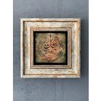 Oscar Stone Decor Çerçeveli Taş Duvar Dekoru 20 x 20 cm DUA TEMALI TABLO