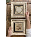 Oscar Stone Decor Çerçeveli Taş Duvar Dekoru Tablo 20x20cm 2'li Set (1668-414) Hilye-i Şerif Allah