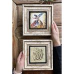 Oscar Stone Decor Çerçeveli Taş Duvar Dekoru Tablo 20x20cm 2'li Set (60-414) Semazen Allah 2-2CDD-005