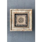 Oscar Stone Decor Çerçeveli Taş Duvar Dekoru Tablo 20x20cm Malikel Mülk Depremden Koruyan Dua Tablo