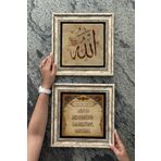 Oscar Stone Decor Çerçeveli Taş Duvar Dekoru Tablo 30x30cm 2'li Set (464-414) Nazar Dua Allah 2CDD3030-072