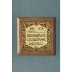 Oscar Stone Decor Dua Masif Çerçeveli Taş Tablo-wall Decor- 28x28 Cm PRMT2020-1195