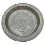 Osmanlı Bakır Sahan ( Yazılı ) AOB4008