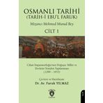 Osmanlı Tarihi - Cilt 1: Cihan İmparatorluğu’nun Doğuşu: Millet ve Devletin Yeniden Yapılanması (1299 – 1453)