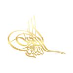 Osmanlı Tuğra Araba Sticker 17X17 Cm Gold
