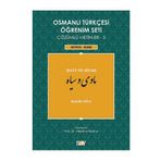 OSMANLI TÜRKÇESI ÖĞRENIM SETI 5 - İLERI SEVIYE MAVI VE SIYAH - HALID ZIYA