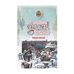 Osmanlı’nın Güzel İnsanları - İsmail Çolak
