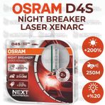 Osram D4S Night Breaker Laser Xenarc 66440XNL - 2'li SET