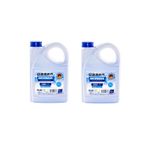 OSSER Antifriz 3 LT Mavi -37 Derece 2'Li Avantaj Paket (2024)