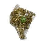otcu ® Çoban Çantası ~ 50 60 gr