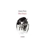 Oto-kopi - Ahmet Önel