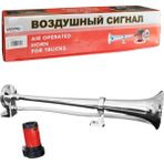Otomor Aksesuar Korna 12V Marine Motorlu Krom