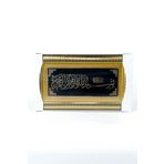 Ottoland Home islami Tablo 28 * 48 cm Besmele Yazılı Önü Cam Dini Motif Desenli Ahşap Görünümlü Dayanıklı Gold Çerçeve
