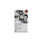 Ötüken Neşriyat Deniz Kıyısında Koşan Ala Köpek + Yaratıcı Zeka Geliştirme - Etkinlik Kitabı (3-4 Yaş) + 2001: Bir Uzay Destanı