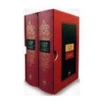 Ötüken Neşriyat Sefiller 2 Cilt Victor Hugo Ciltsiz Eser 1702 Sayfa Türkçe Yayın