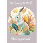 Our Corner of the World | Whats on your mind: Designed journal | Blank Notebook | Personal diary
