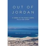 Out of Jordan: A Sabra in the Peace Corps Tells Her Story by Dalya Cohen-Mor (2015-09-15)