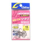 Owner Cultiva 16574 Jigger Light Madai Olta İğnesi No:11