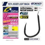 Owner Cultiva 16574 Jigger Light Madai Olta İğnesi