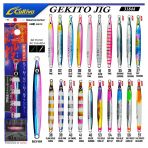 Owner Cultiva 31844 Gekito Jig 40G 11Cm Jig Yem