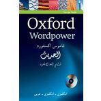 OXFORD WORDPOWER DICTIONARY ARABIC 3E PACK (Arabic Dictionaries)