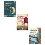 Oya Dogan Duygu Gunlugum Seti 3 Kitap