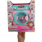 Oydaş oyuncak Pilli Büyük Çamaşır Makinesi