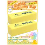OYUNCAKSAHİLİ Butter Squishy Hediye Rainbow Slow Rising Tereyağı Ve Pati 2li Set Sukuşi Yavaş Yükselir Viral Tereyağ Pati Skuşi
