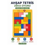 OYUNKAFASI Ahşap Tetris Zeka Oyunu Renkli Blok Puzzle Eğitici Oyuncak 13x18 cm Çocuk Oyunu