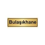 Özarslan Dizayn Bulaşıkhane 7x20 cm Altın Renk Metal Yönlendirme Levhası