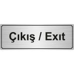 Özarslan Dizayn Exit 5x20 cm Gümüş Renk Metal Yönlendirme Levhası