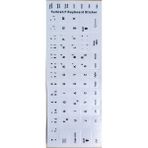 Özbience Beyaz Klavye Sticker Tuş Takımı HDX8254(3218F) F Büyük - 0019 Bej - Seçenek 1