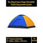 Özbience Su Geçirmez Kapı Sineklik, Pratik ve Dayanıklı Kamp Çadırı - Ahşap - Ceviz